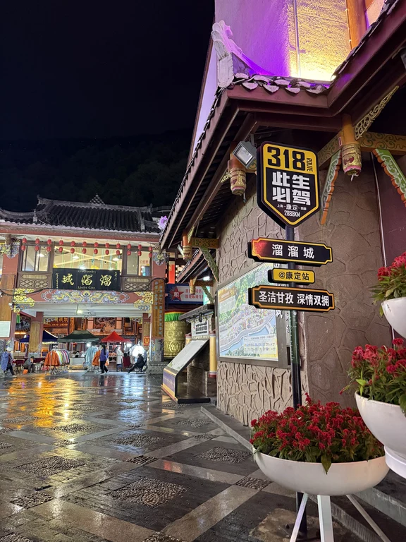 L’ingresso di una strada a Kangding di notte