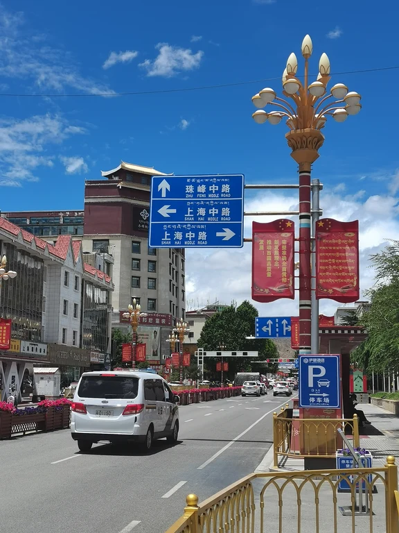 Una strada cittadina e segnali stradali a Shigatse